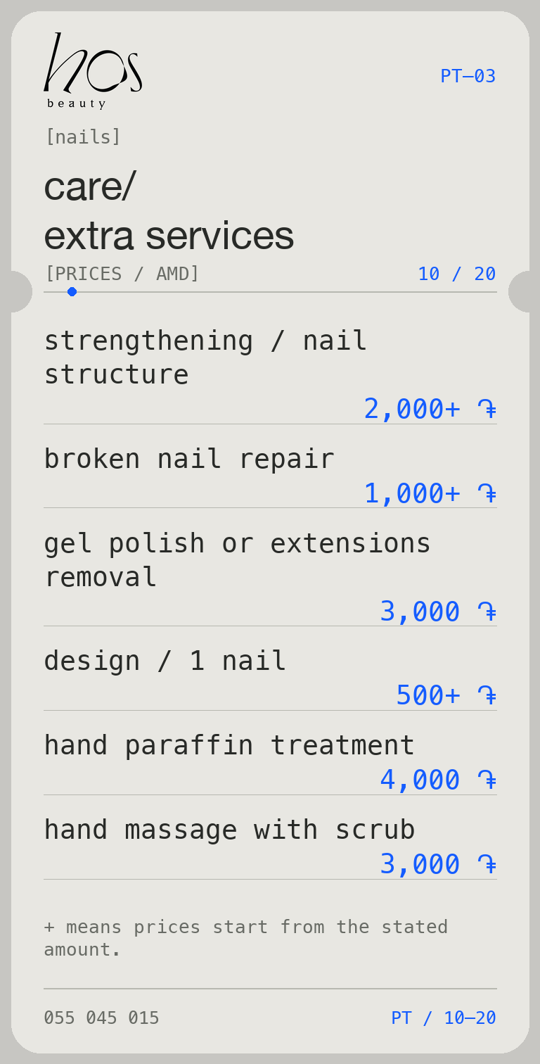 care/ extra services