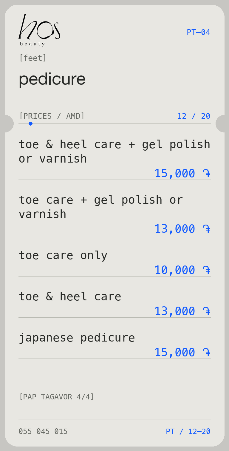 pedicure