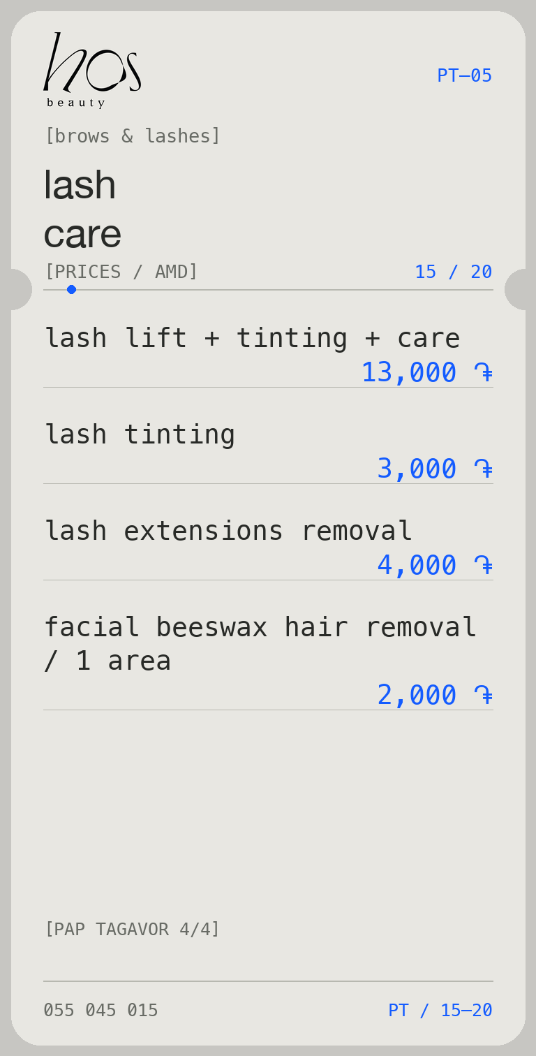 lash care