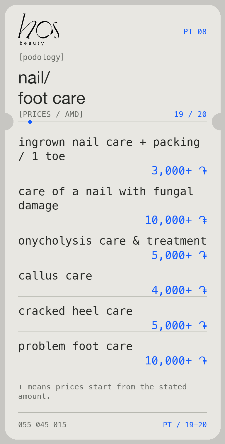 nail/ foot care