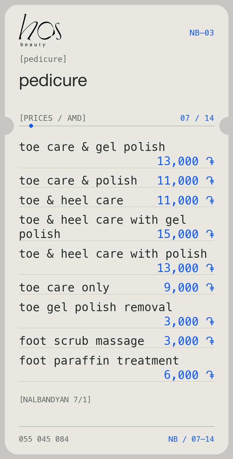 Pedicure