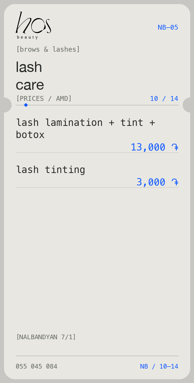 Lash care