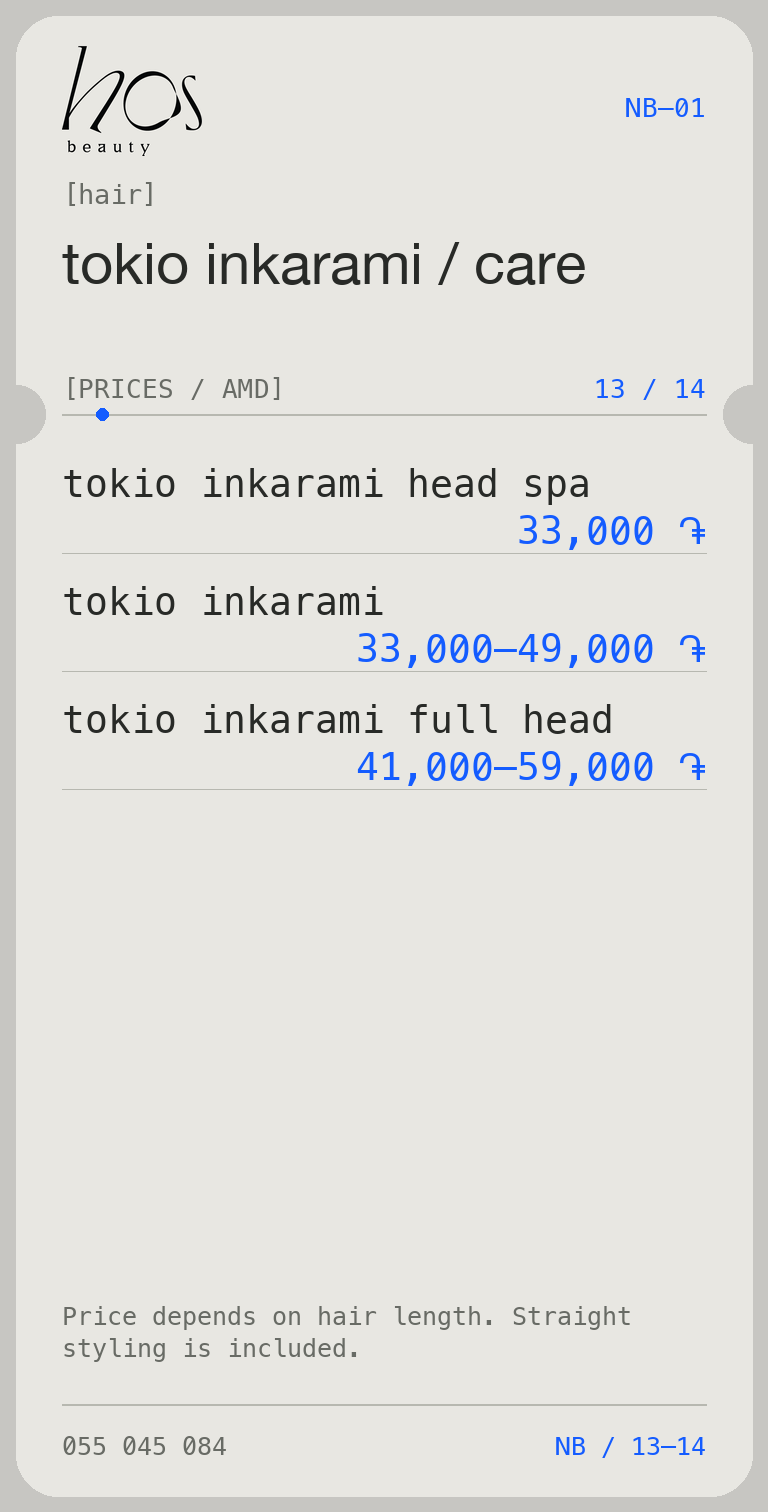 Tokio Inkarami / care