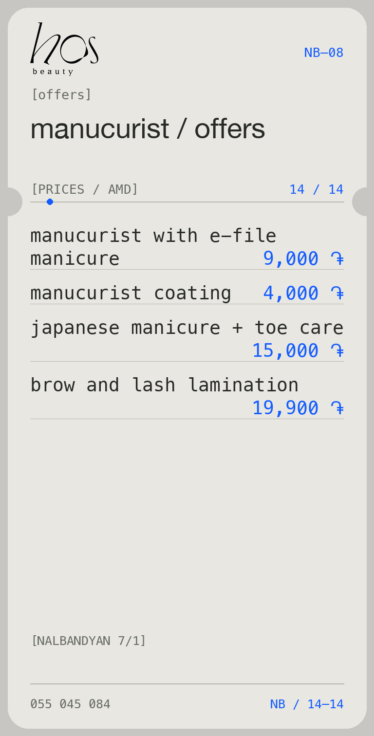 Manucurist / offers